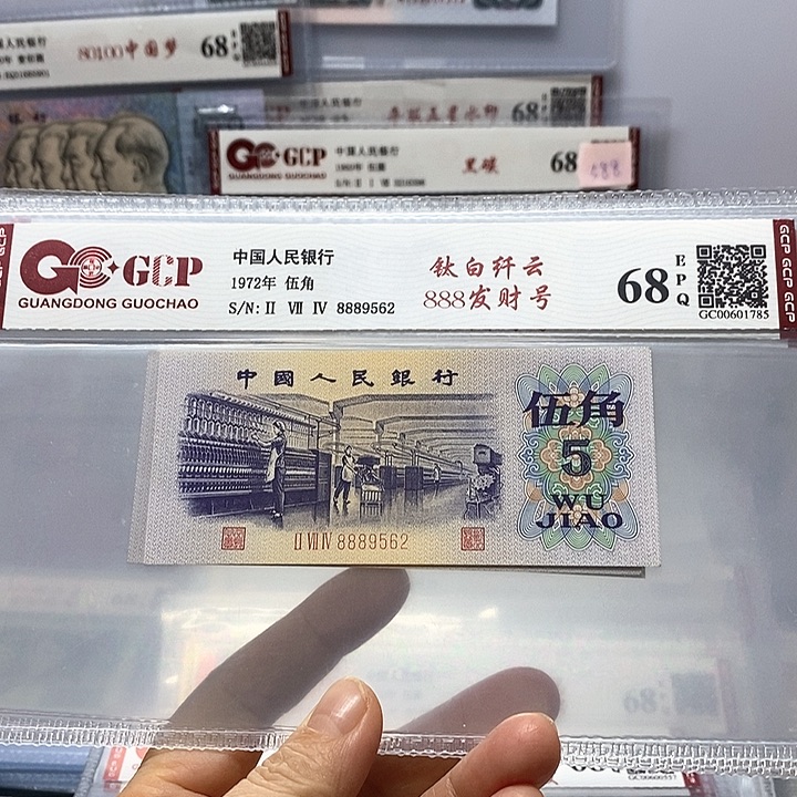8889562、8889562