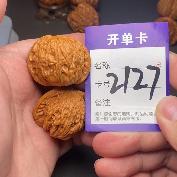 吊坠文玩核桃好果子
