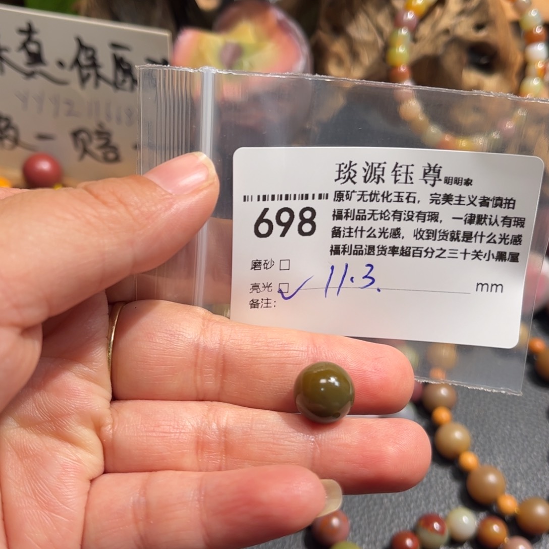 玛瑙/玉髓原矿盐源玛瑙未镶嵌