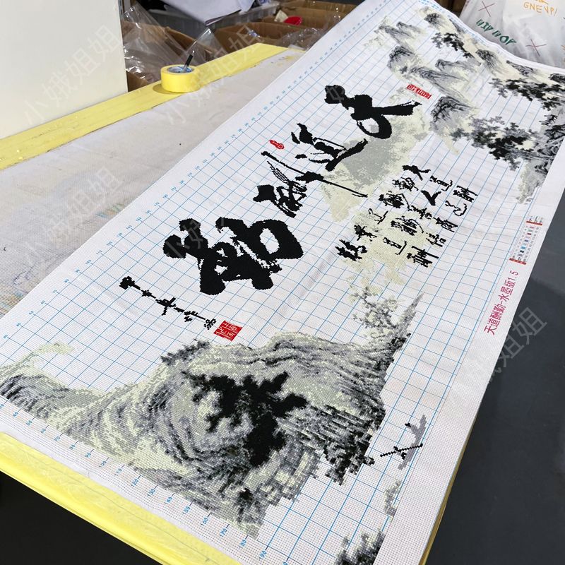 天道酬勤十字绣成品不带框纯手工出售已绣好2024新款客厅书房字画