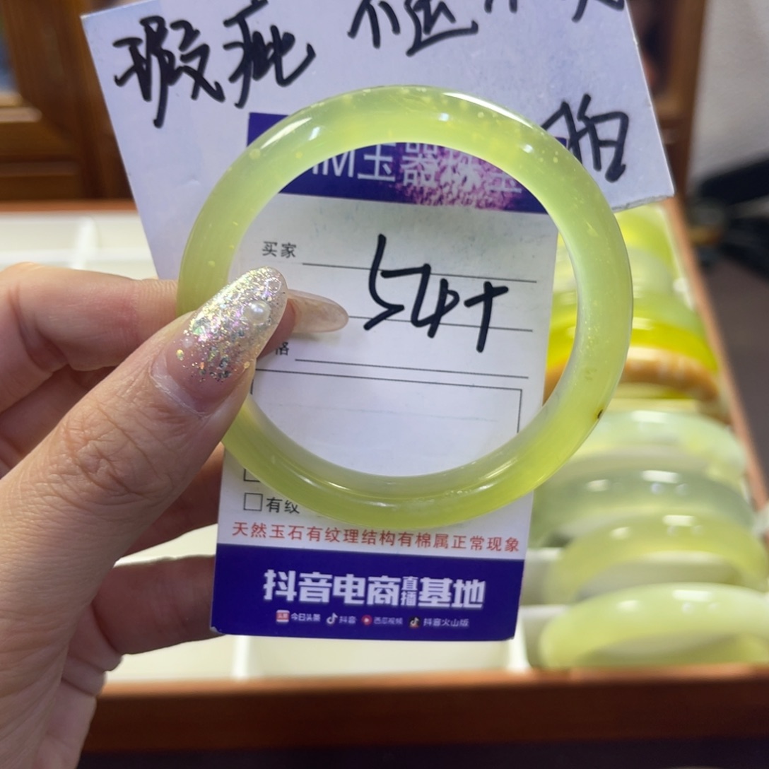 蛇纹石玉未镶嵌手镯123