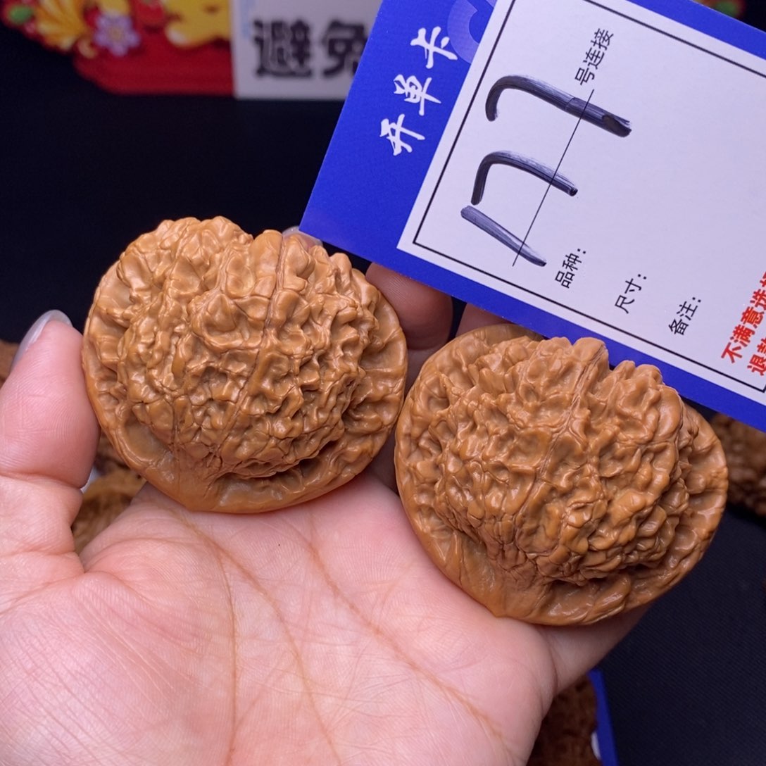 177号链接官帽5.3尺000000