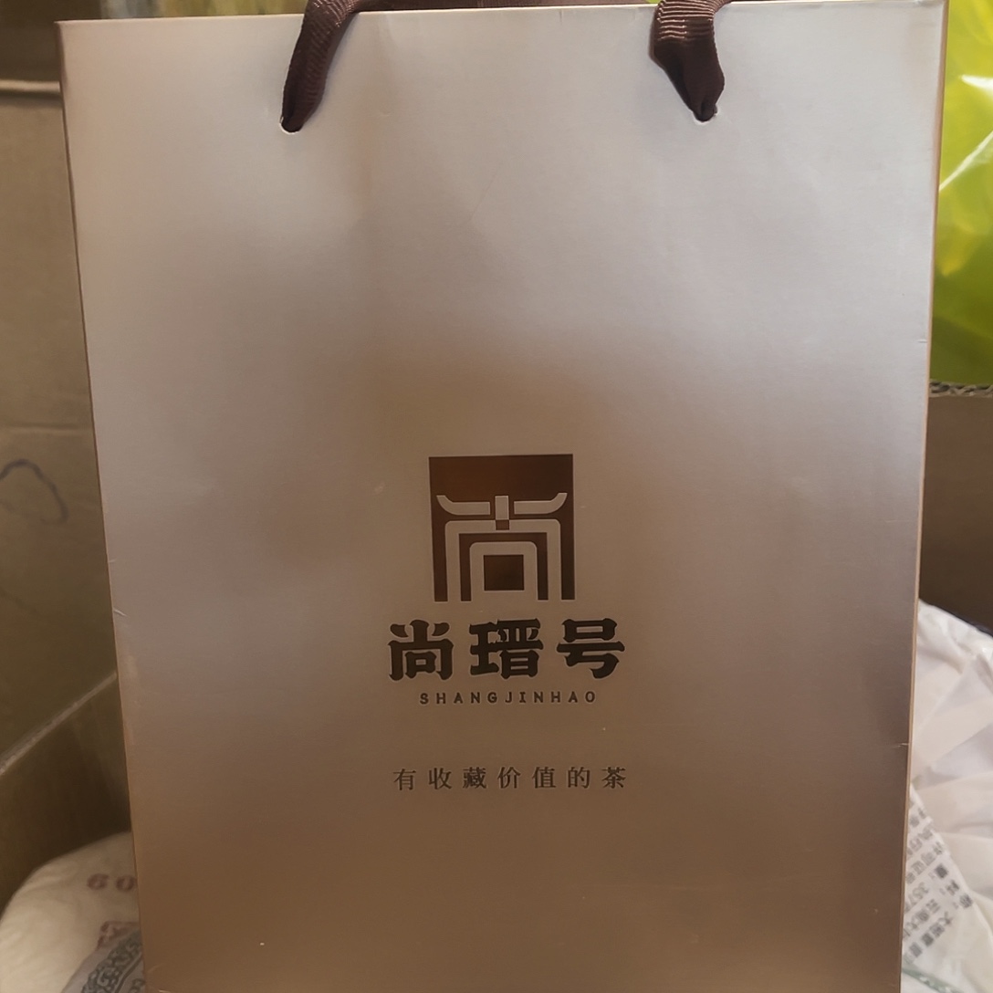 手工艺品琉璃黑茶500克