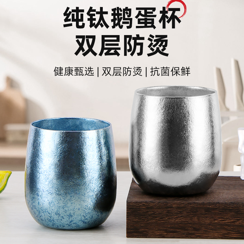 纯钛马克杯水杯随手杯户外啤酒杯冰花彩色双层隔热全钛口杯