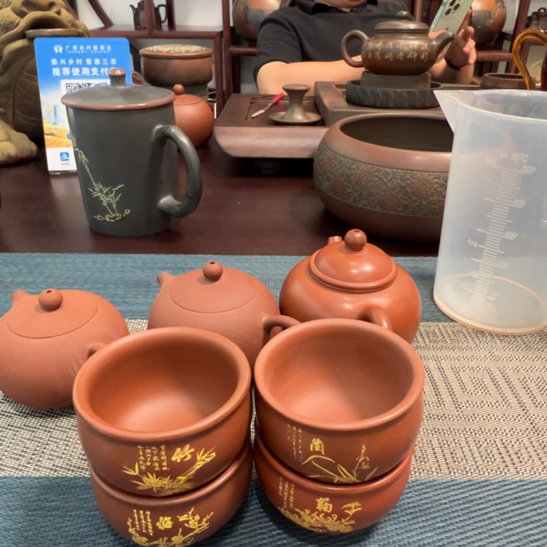 用*哥梅兰竹菊坭兴陶杯
