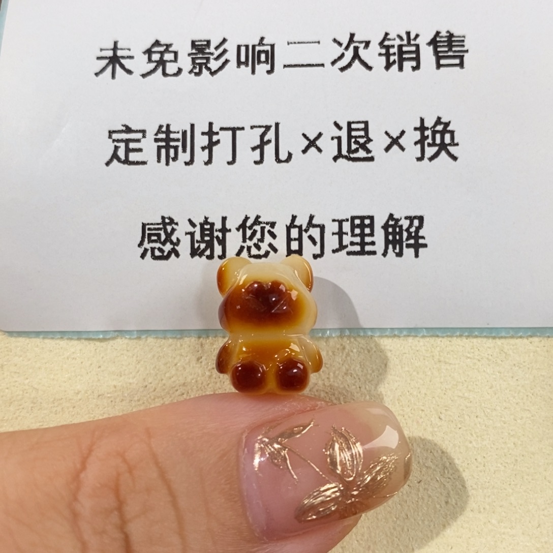 C***文裸石蜜蜡未镶嵌定制