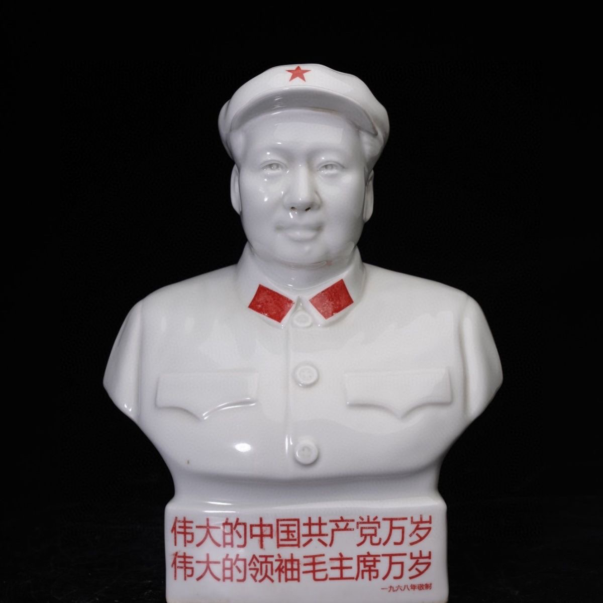 老式毛主席瓷像伟人领袖白瓷塑像半身带帽头像客厅办公摆件高33