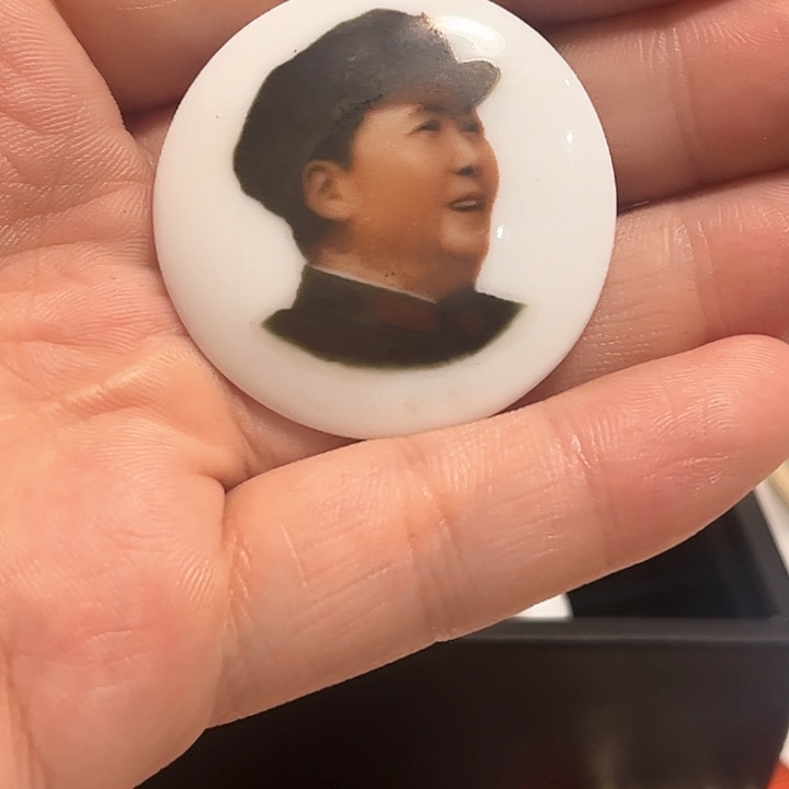 彼**光一一一一一一一一一一一一一
