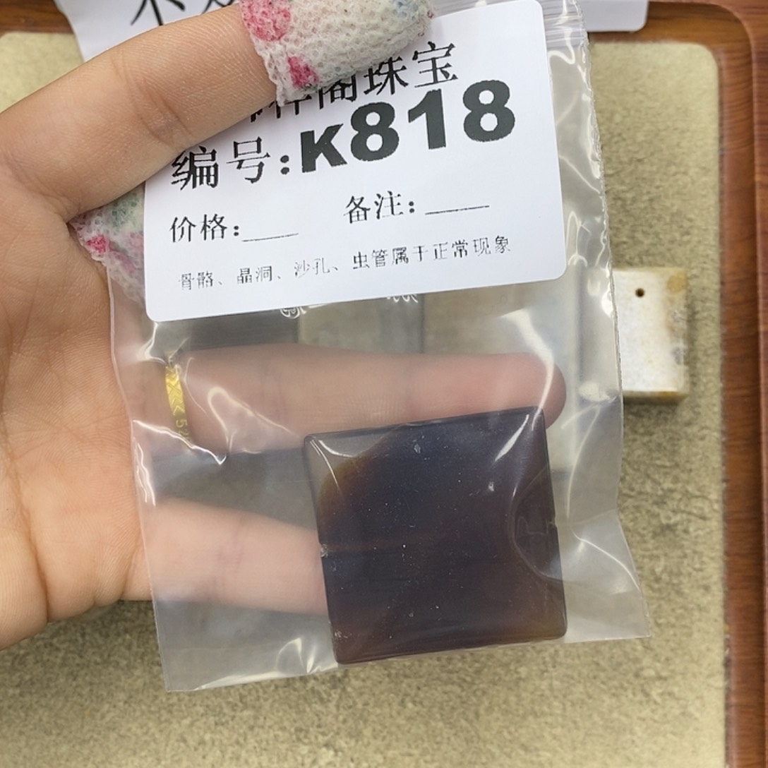 石英质玉吊坠(不含链)未镶嵌王**岁