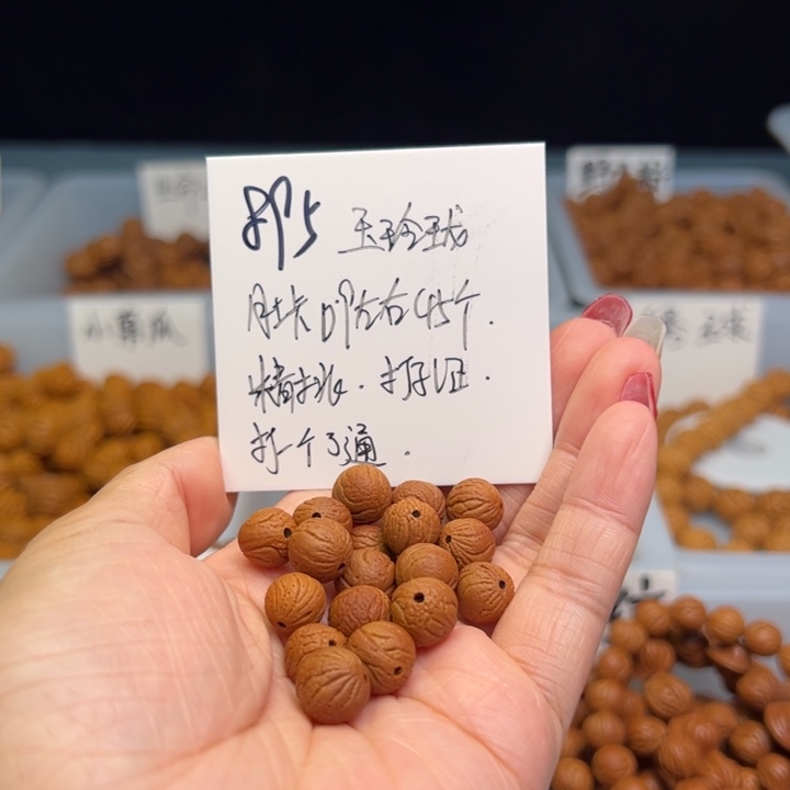 桃核把件༒****玉玲珑09尺寸