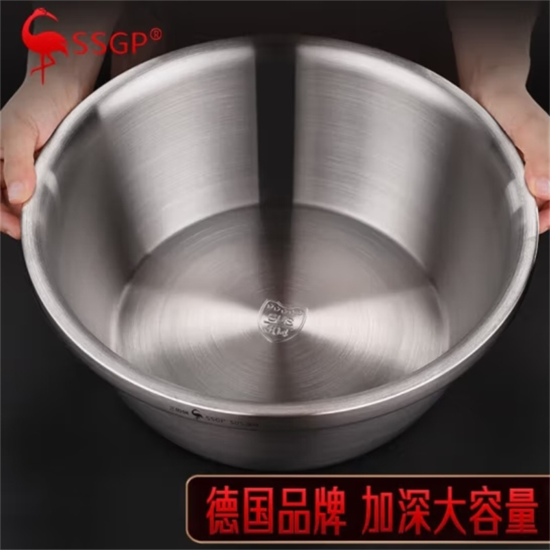 SSGP304食品级不锈钢盆洗菜盆淘米漏盆厨房家用盆子双层加厚