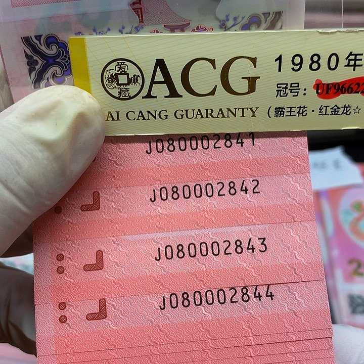 标十尾号841            