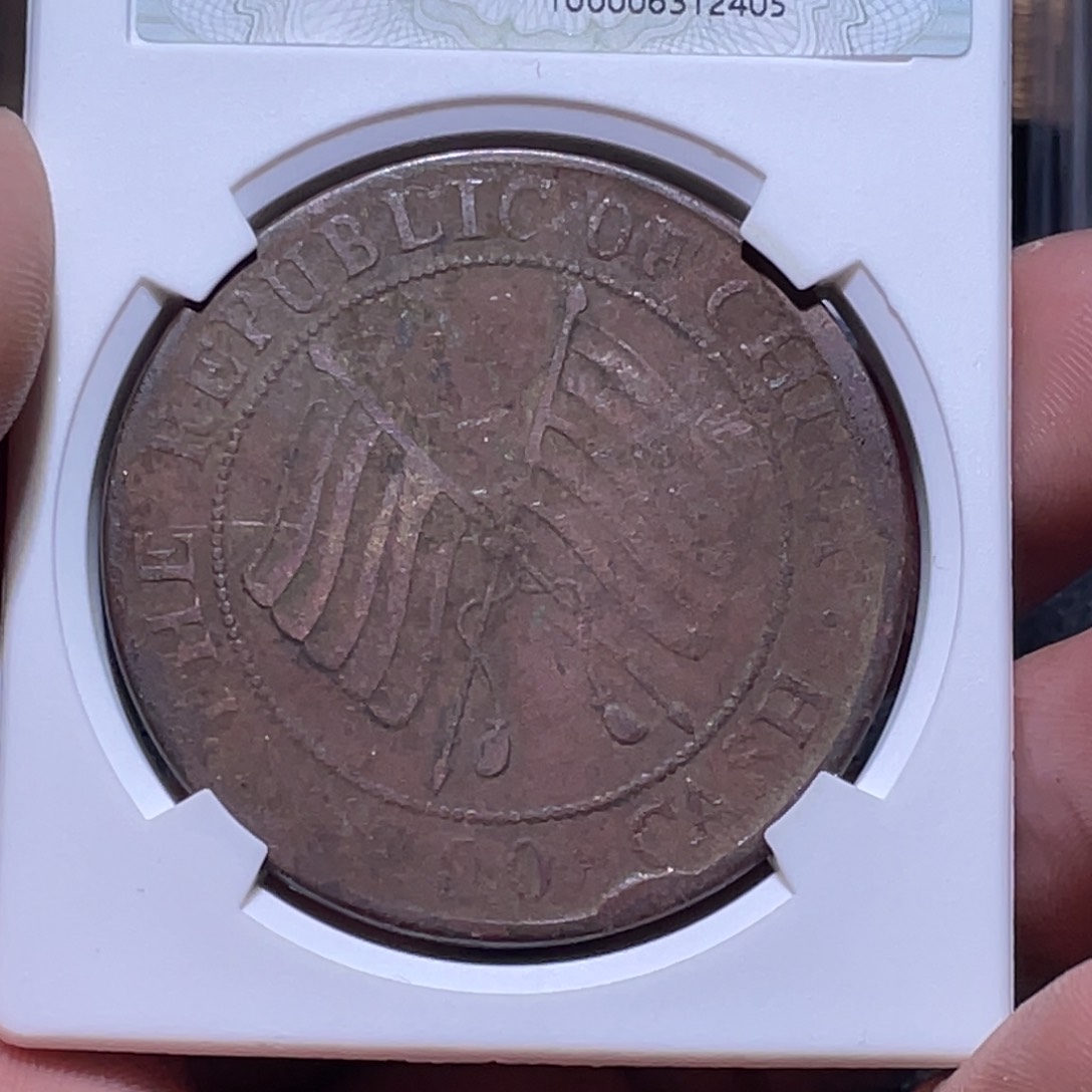 金属英**色江南收藏江南柴2405