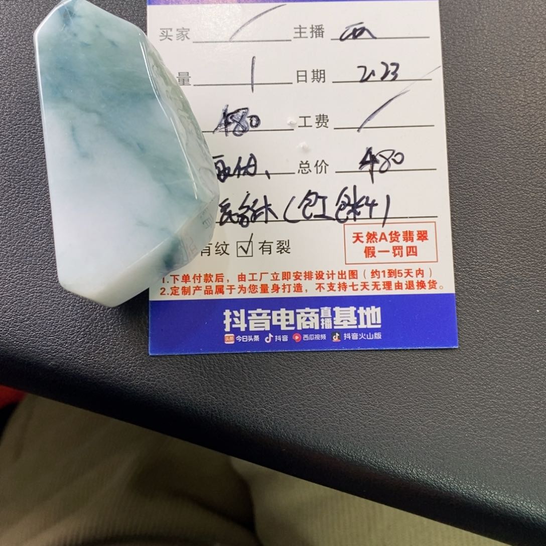 定制翡翠未镶嵌定制貔貅