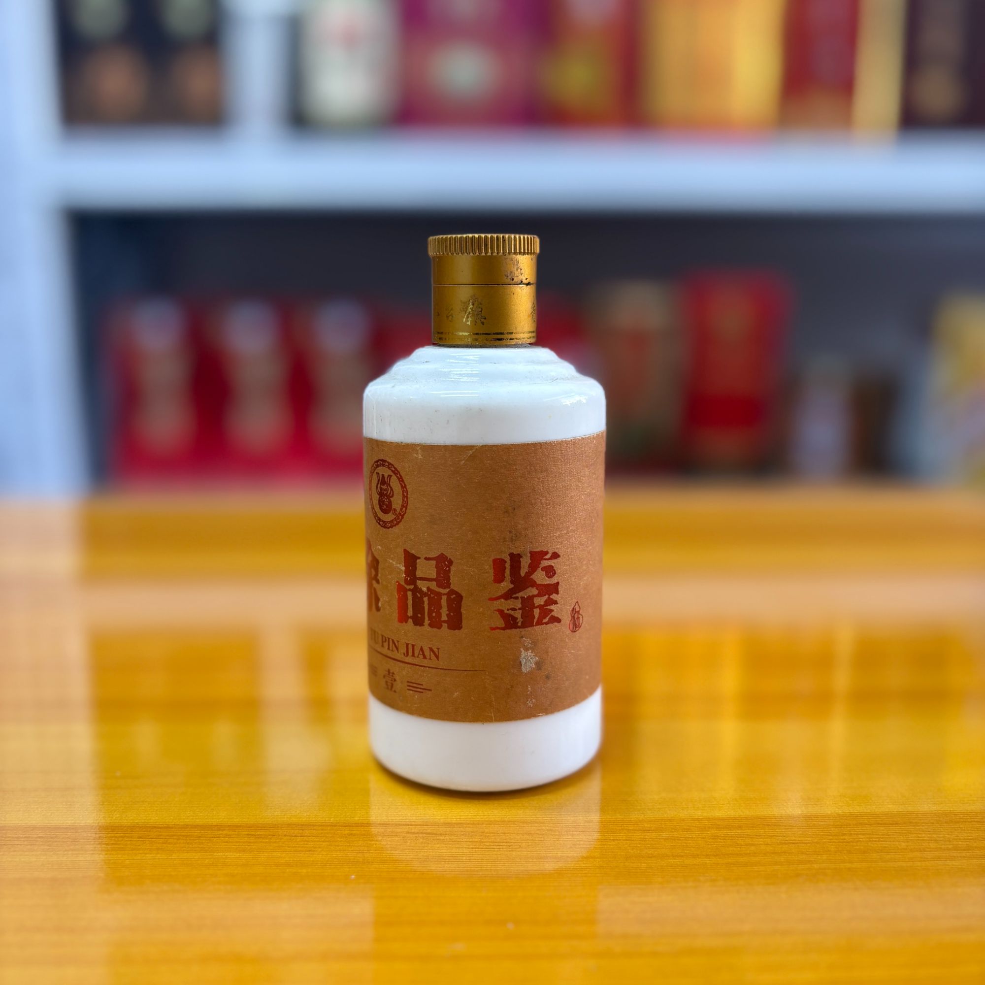 奉希 贵  州  原  浆 52°