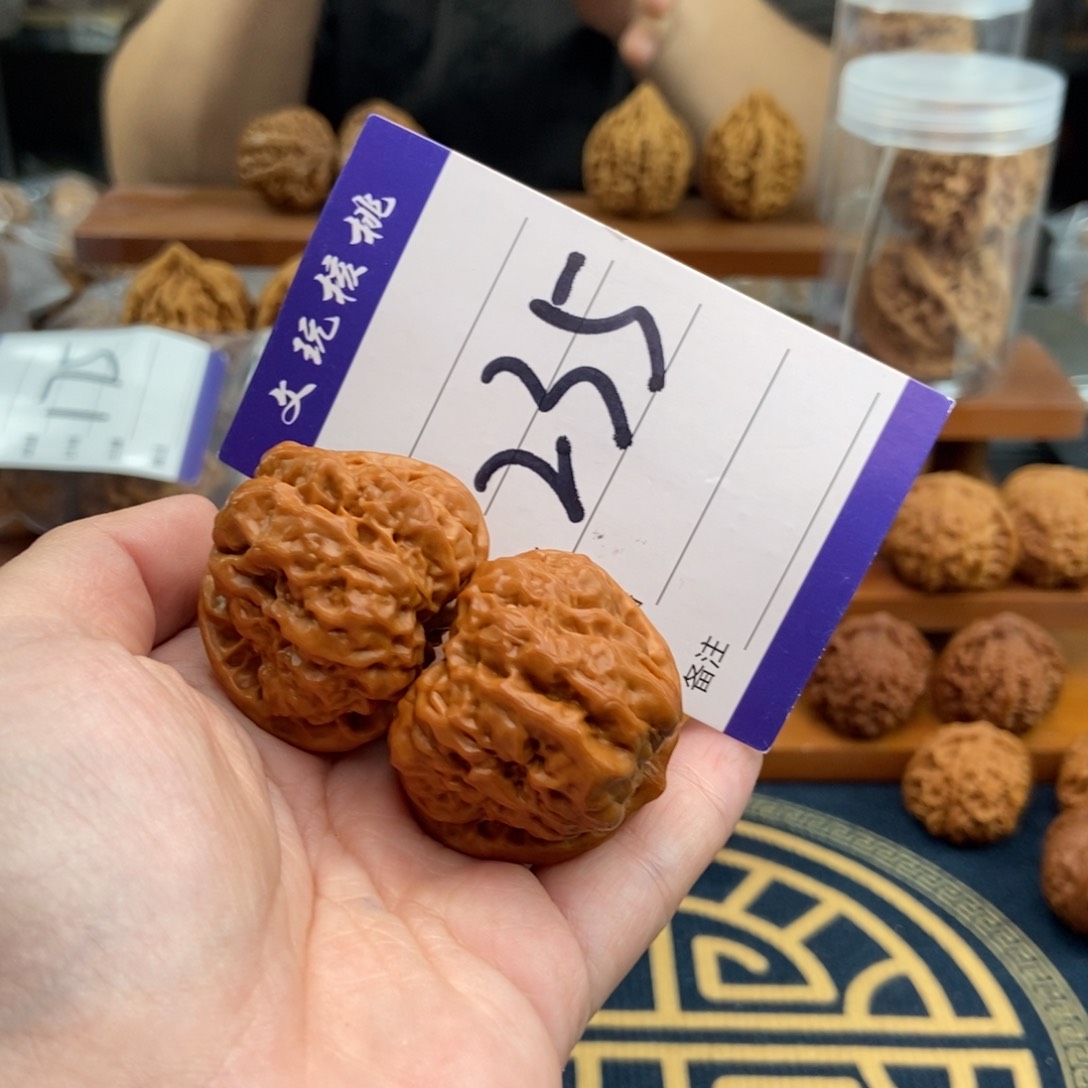 文玩核桃吊坠38蛤蟆头