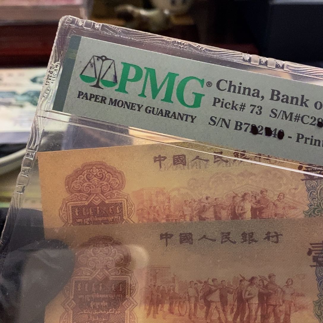 塑封包装 天使之眼 俩连号 枣红难得但这价格合适