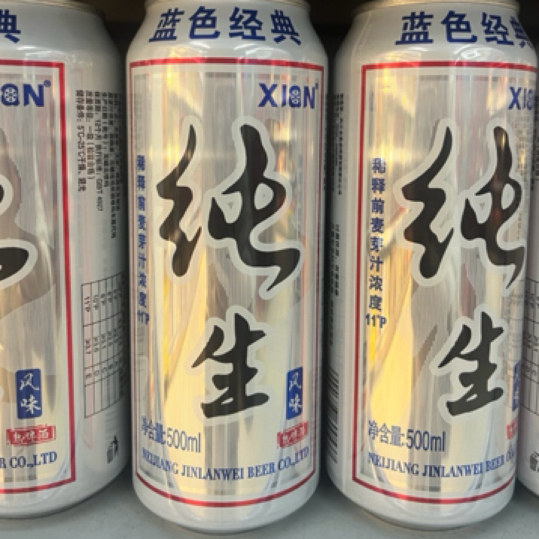 金蓝威xian牌纯生风味啤酒500ml