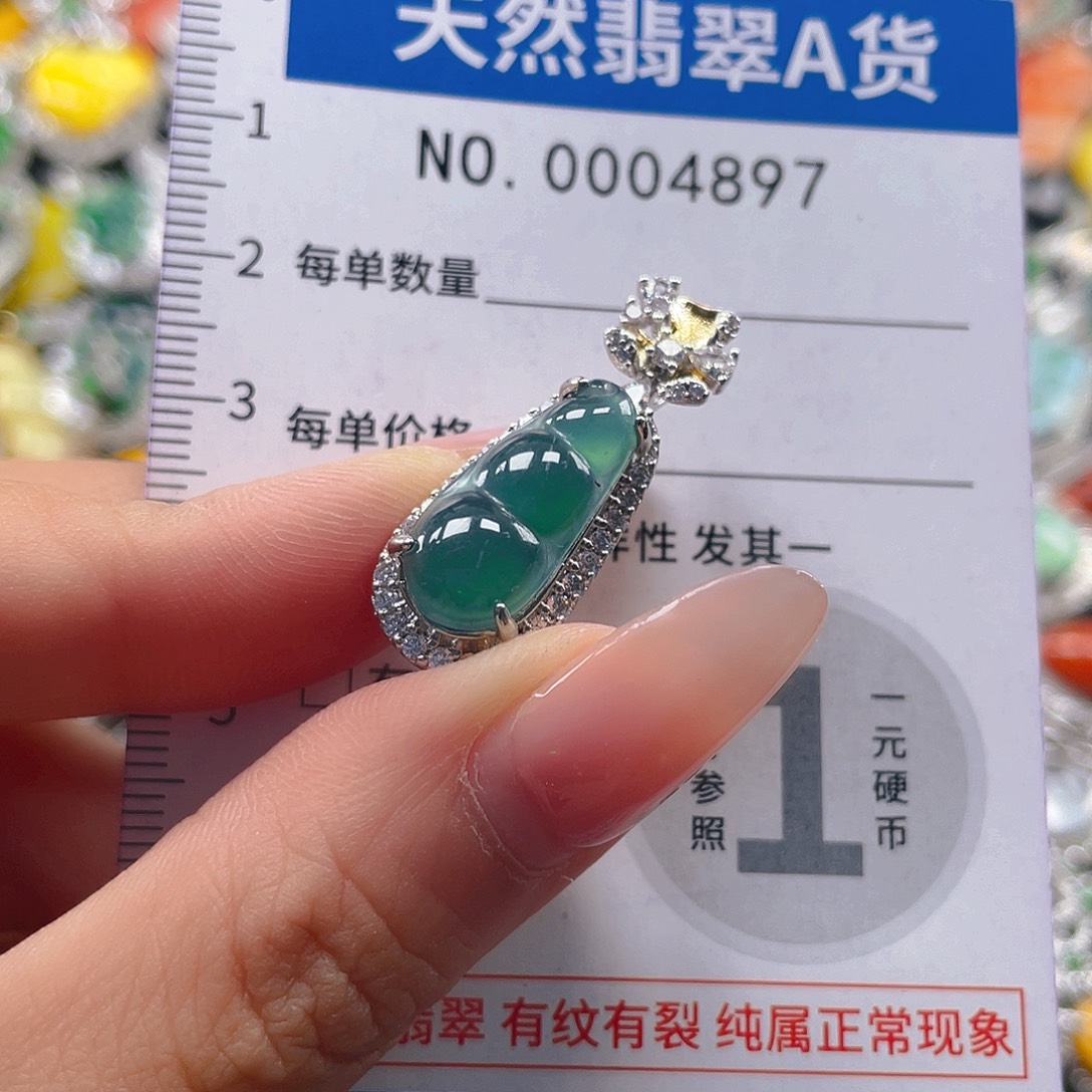 翡翠未镶嵌吊坠(不含链)