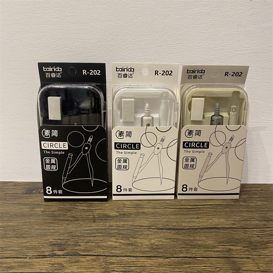 25091402B 学生文具学习用品金属圆规8件套