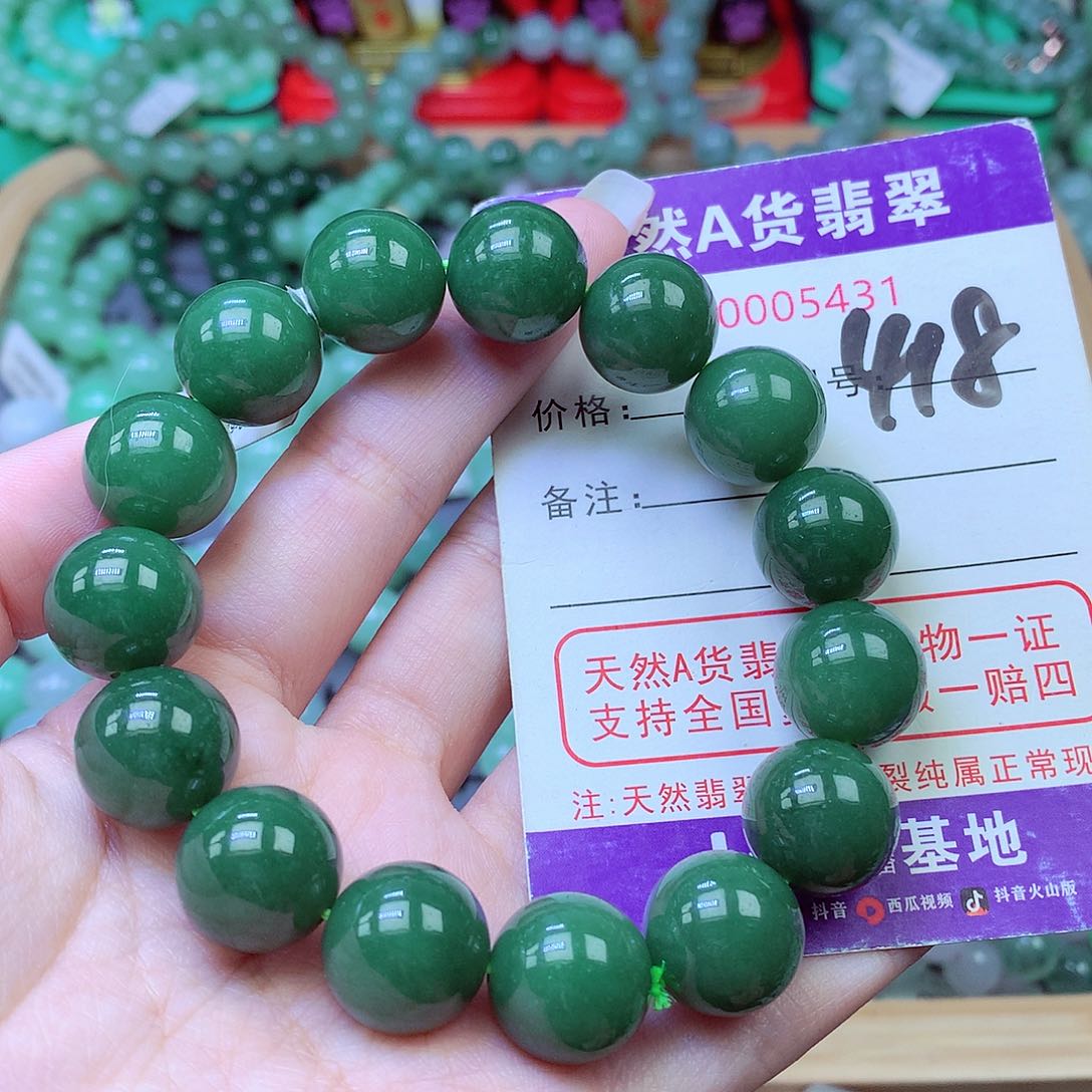 毛衣链未镶嵌翡翠14.6