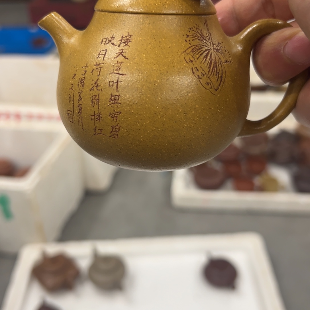 紫砂茶壶紫砂原矿1111111