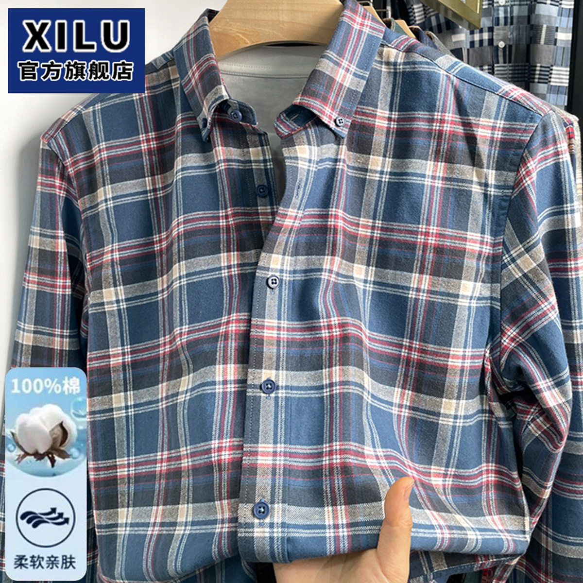 秋季新款磨毛格纹纯棉衬衫上衣商务休闲免烫长袖男格子衬衫外套