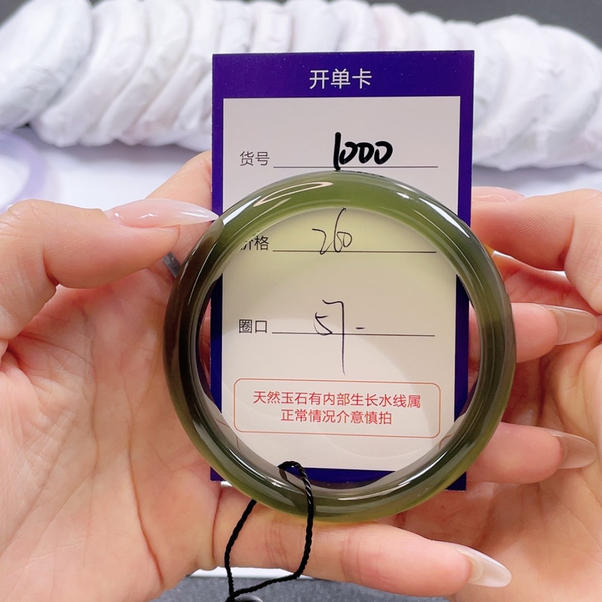 【闪购商品】玛瑙/玉髓玛瑙手镯    未镶嵌