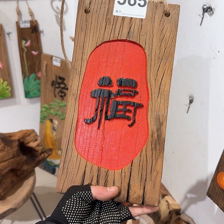 ❄️****老榆木挂件储蓄阁