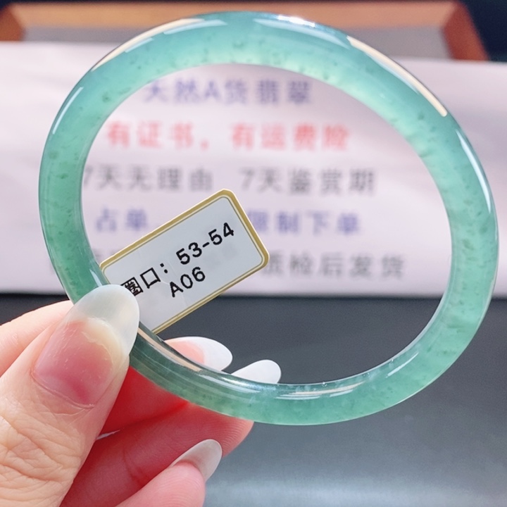 翡翠未镶嵌手镯翡翠手镯206