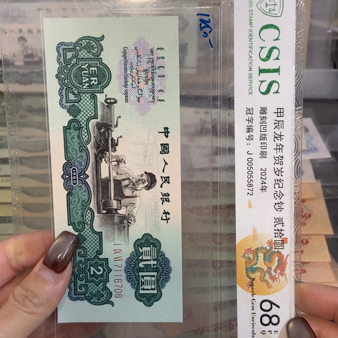 憧***憬星车 706……………………