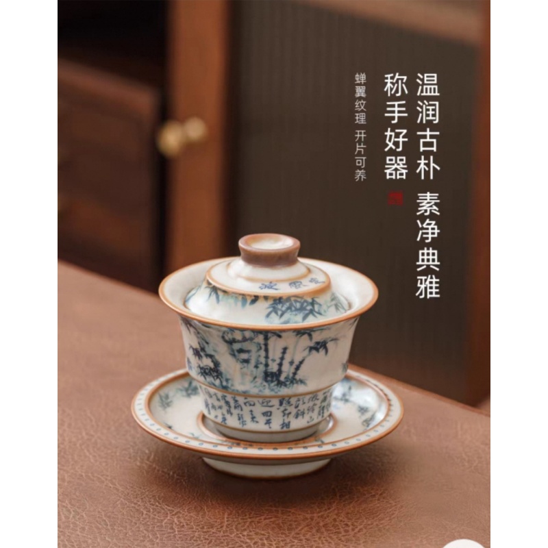 （越记窑）定风坡汝窑三才盖碗