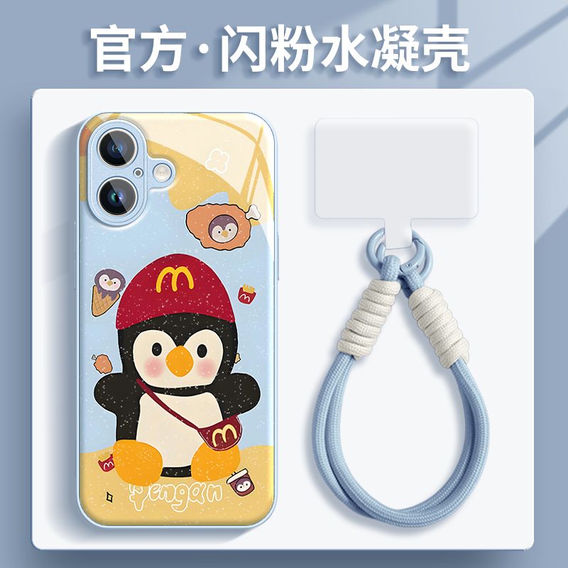 呆萌企鹅水凝壳适用苹果16iphone华为OPPO小米vivo手机壳带挂绳款