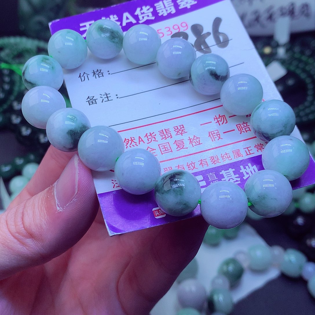 翡翠毛衣链未镶嵌