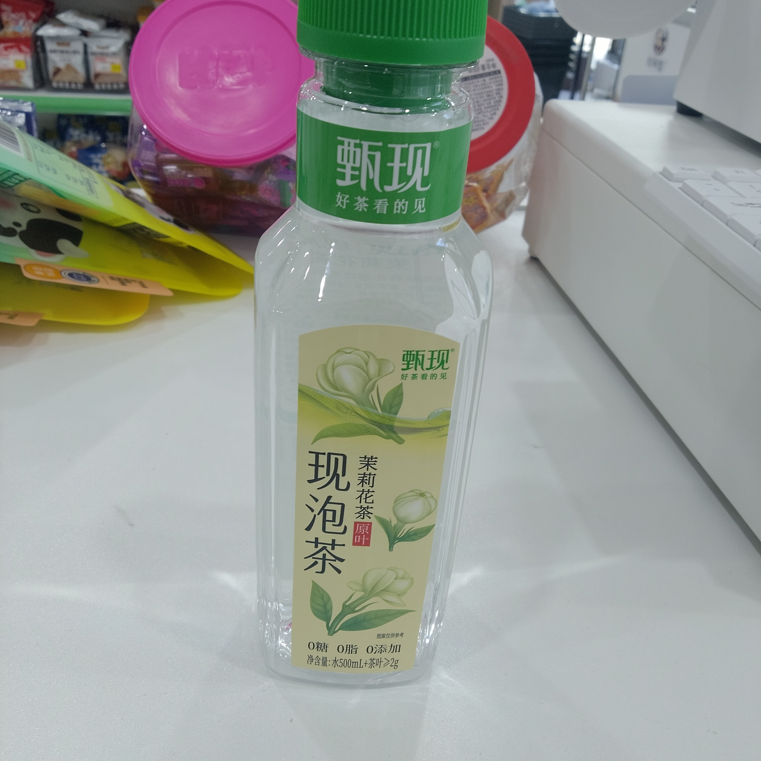 甄现茉莉现泡花茶