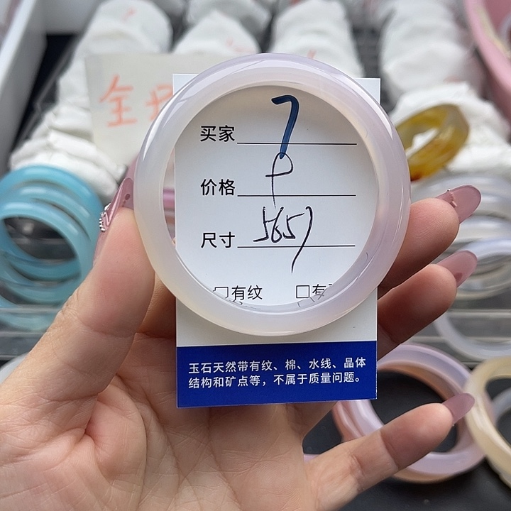 玛瑙/玉髓未镶嵌手镯7