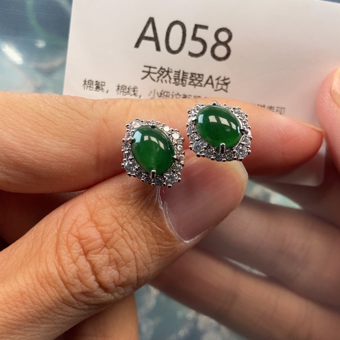 【闪购商品】翡翠吊坠(不含链)未镶嵌