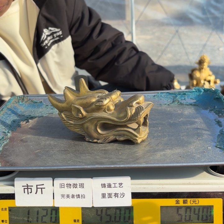 953 铜器物品理性消费