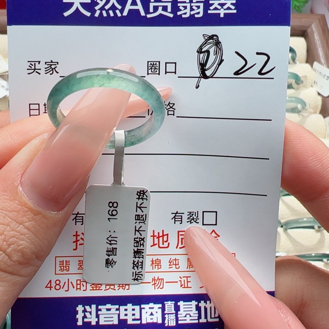 未镶嵌戒指翡翠韩**?缅甸翡翠