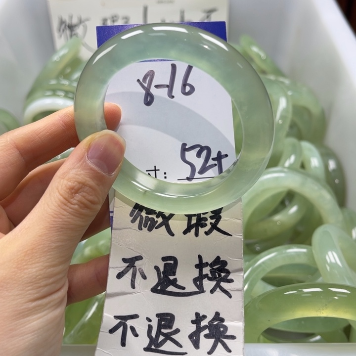 岫玉未镶嵌手镯手镯