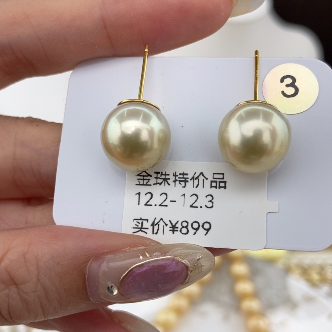 海水珍珠银S925镶嵌耳饰12+/特价899