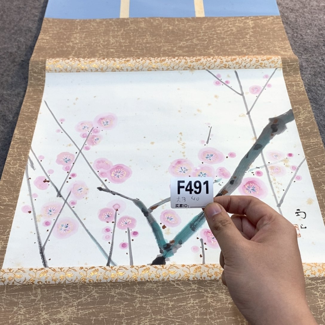 大***俗文化创意装饰美术品