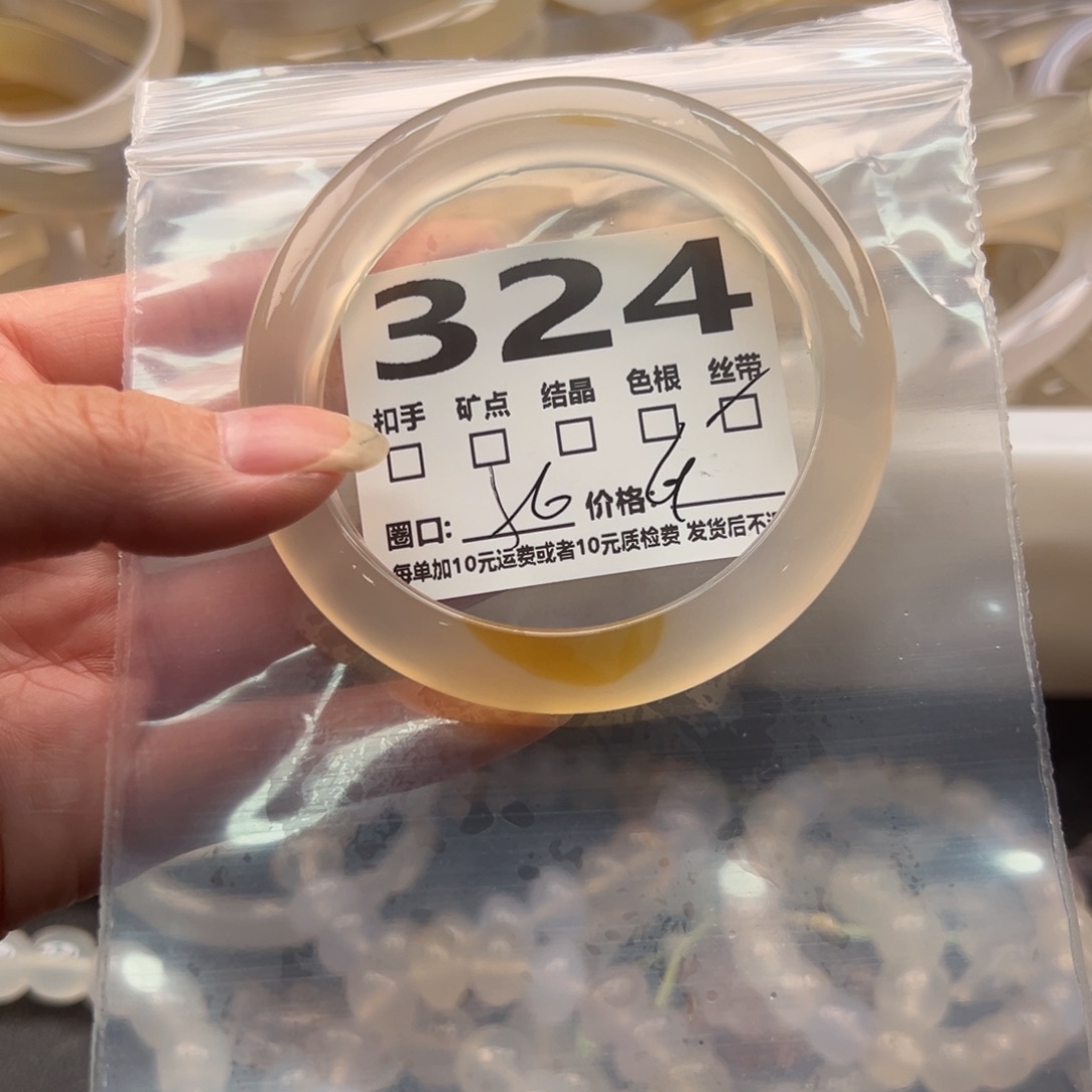 玛瑙/玉髓手镯未镶嵌324