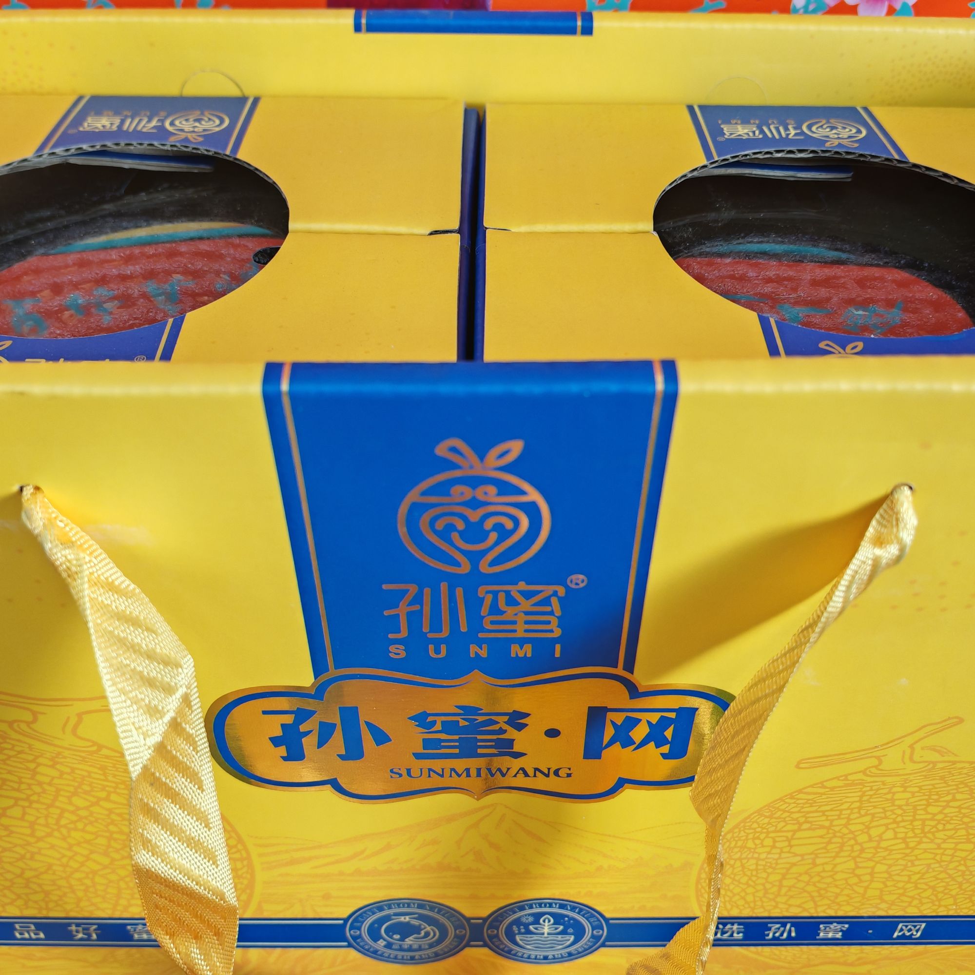 【小时达】软糯香甜牛三哈密瓜礼盒    1箱-2粒-6斤左右