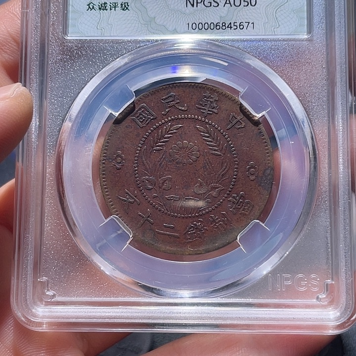 铜吞吞的吞吞的吞5671