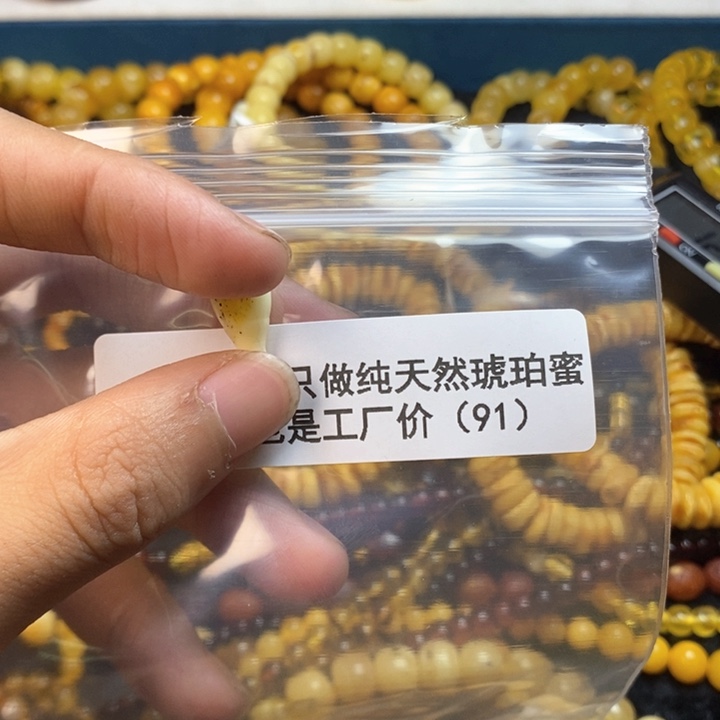 【闪购商品】琥珀珠宝奇石未镶嵌