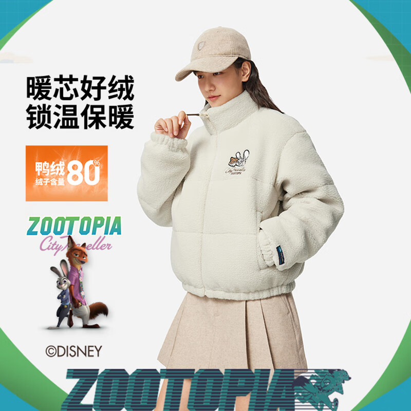 李宁迪士尼疯狂动物城联名短羽绒服女子25冬新款运动外套AYMV228
