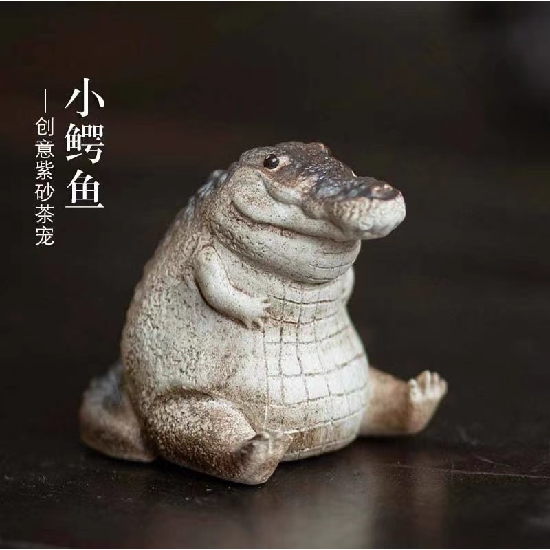 雅器《小鳄》茶宠U0126