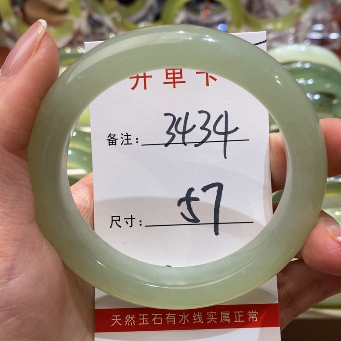 【闪购商品】蛇纹石玉手镯未镶嵌恭***。