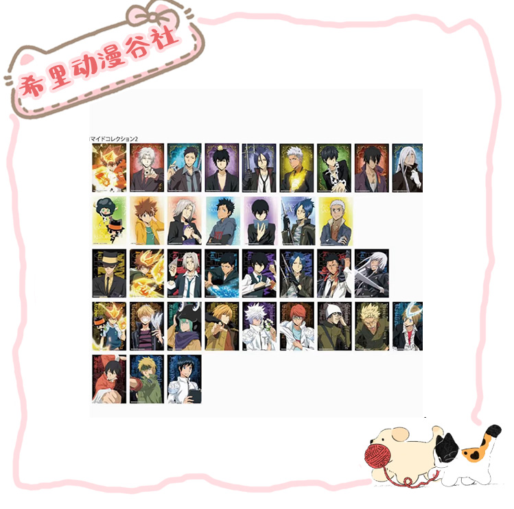 日谷:【家庭教师】JUMP 系列 相卡 吧唧 盲盒 代拆